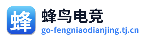 蜂鸟电竞 Logo